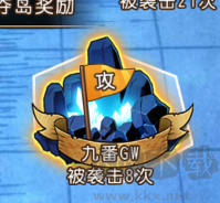 航海王啟航十周年版