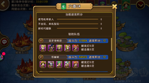 航海王啟航十周年版