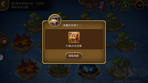 航海王啟航十周年版