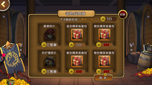 航海王啟航十周年版