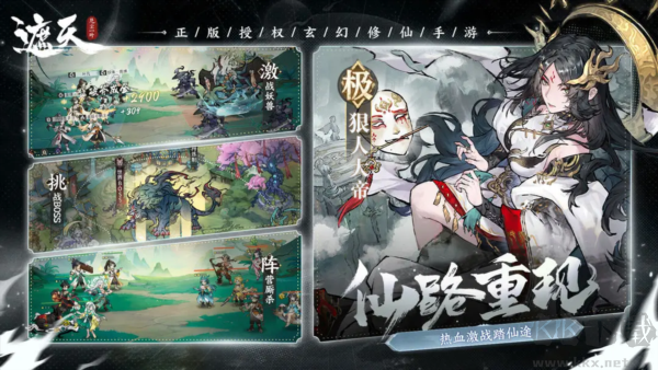 遮天凡塵一葉2025