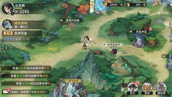 遮天凡塵一葉2025