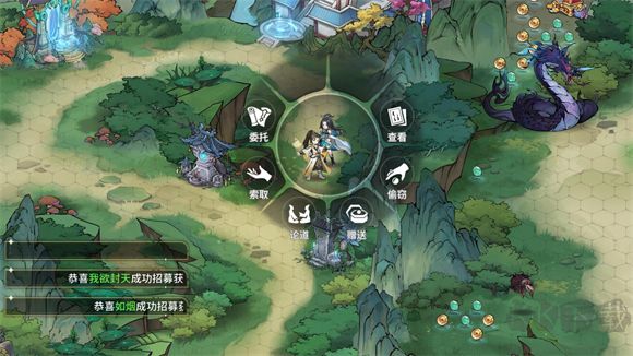 遮天凡塵一葉2025