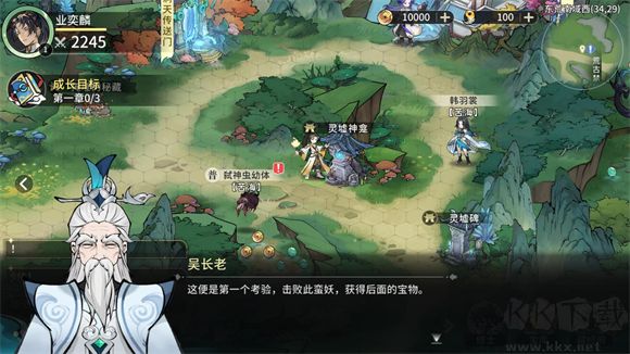 遮天凡塵一葉2025