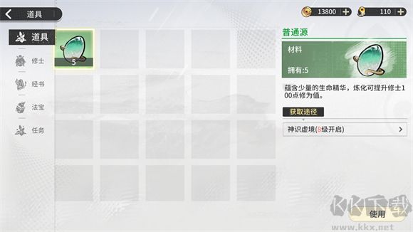 遮天凡塵一葉2025