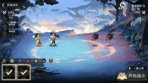 遮天凡塵一葉2025