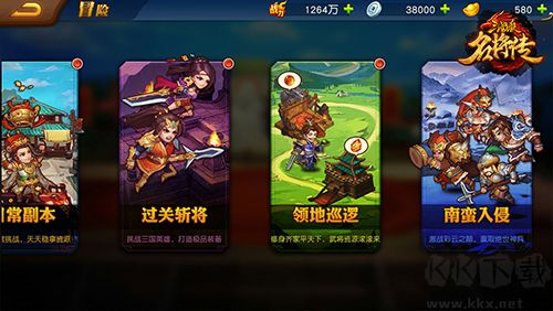 三國殺名將傳官方版