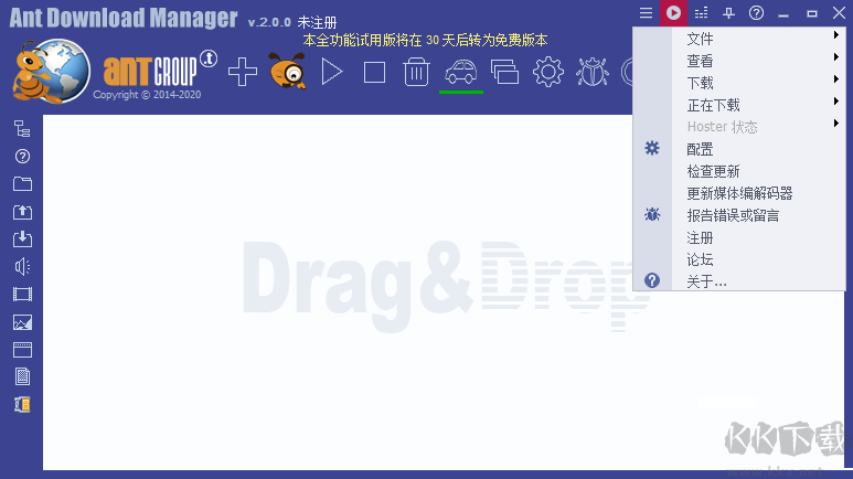 Ant Download Manager(螞蟻下載器)