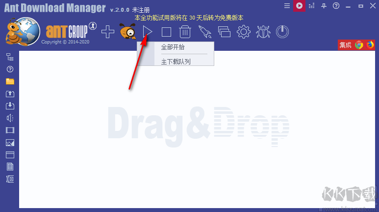 Ant Download Manager(螞蟻下載器)