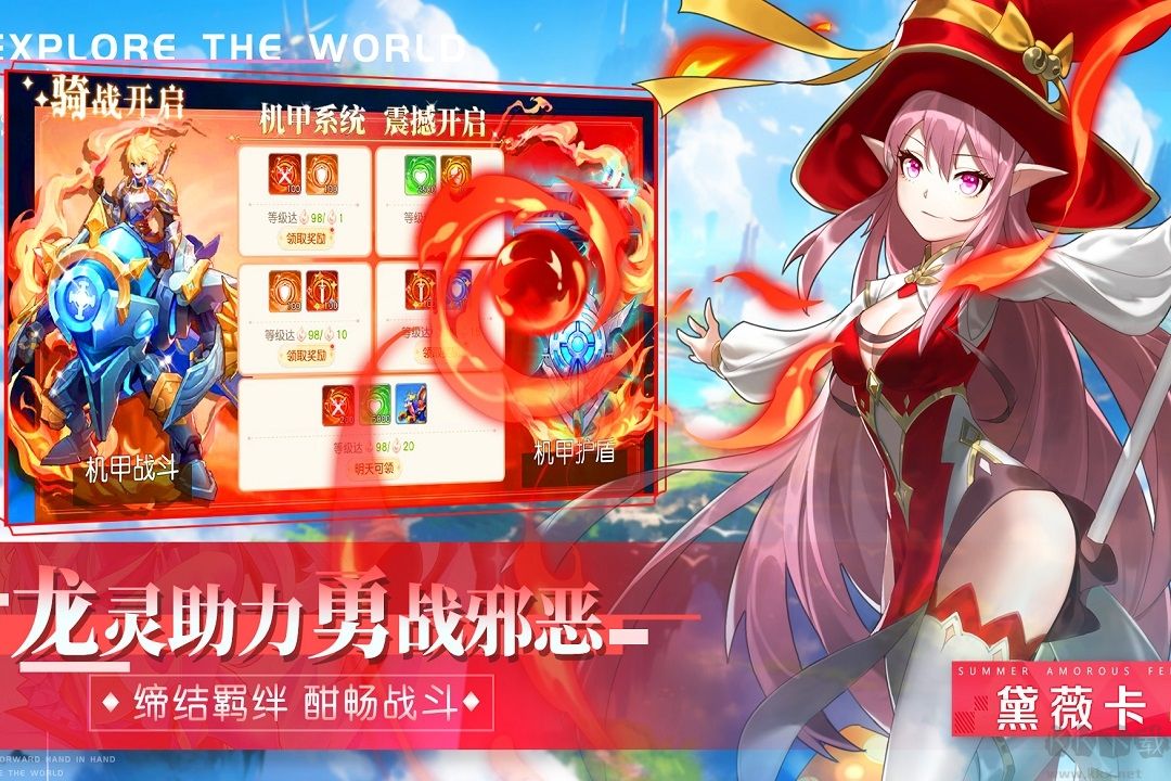 永恒部落九游渠道服