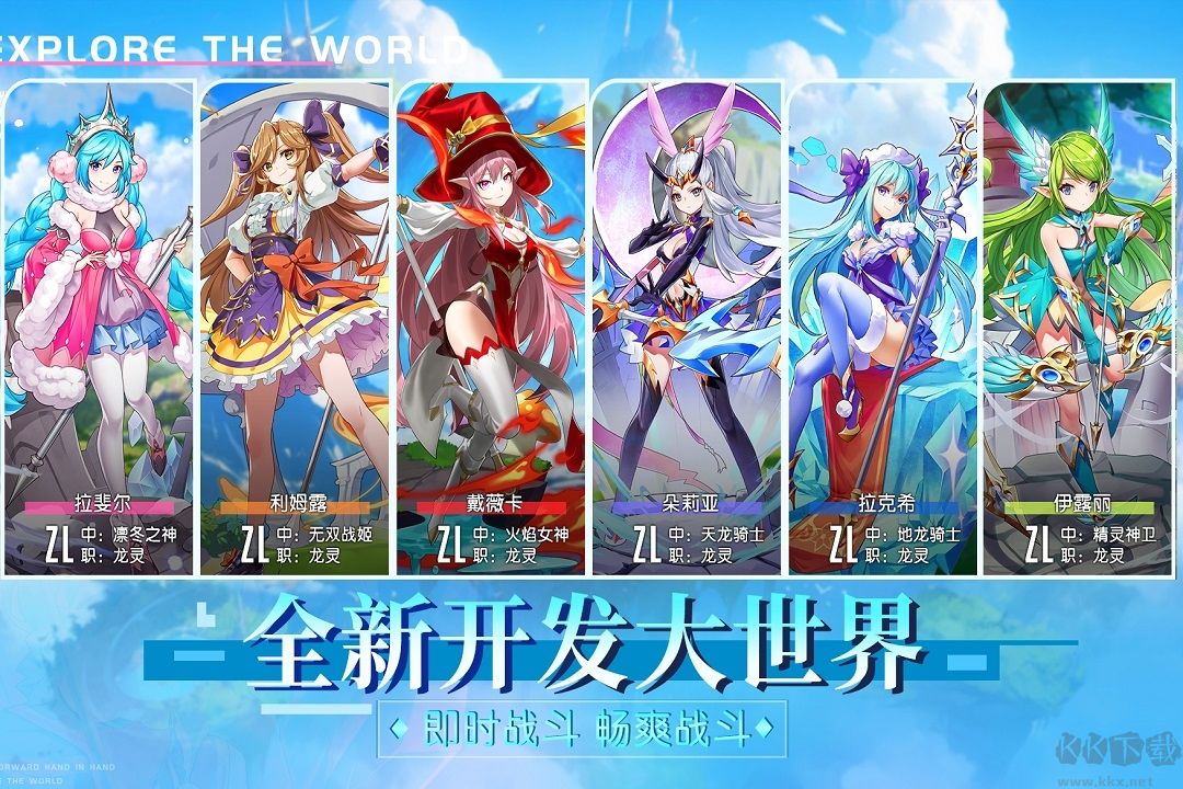 永恒部落九游渠道服