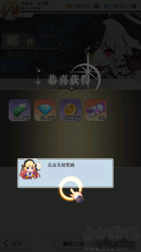 永恒部落九游渠道服