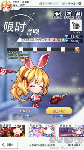 永恒部落九游渠道服