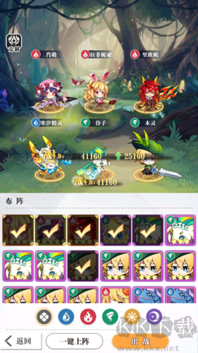 永恒部落九游渠道服