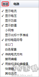 circuitjs1使用教程
