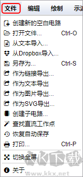 circuitjs1使用教程