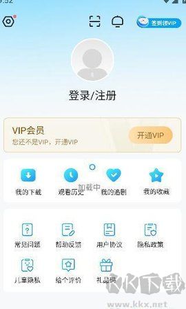 人人視頻app