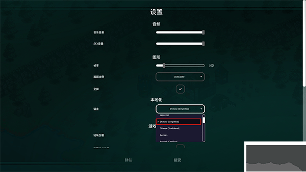 九個(gè)國王電腦版