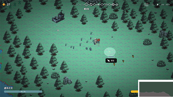 九個(gè)國王電腦版