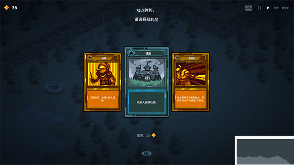 九個(gè)國王電腦版