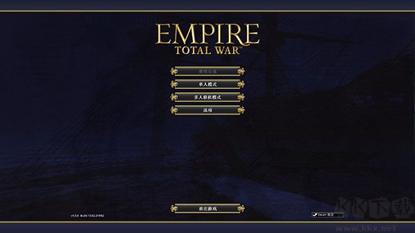 帝國(guó)：全面戰(zhàn)爭(zhēng)十項(xiàng)修改器電腦版