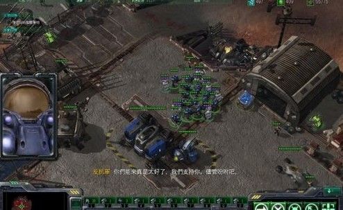 星際爭霸2六項修改器PC