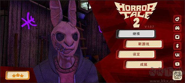 恐怖綁匪2代薩曼莎（Horror Tale 2 Samantha）