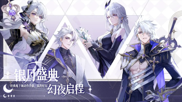 阿提卡之怒安卓版