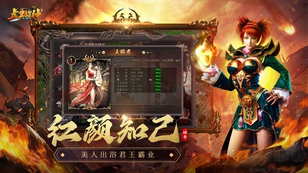 虎衛(wèi)戰(zhàn)神官方版