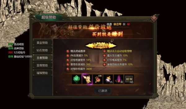 虎衛(wèi)戰(zhàn)神官方版