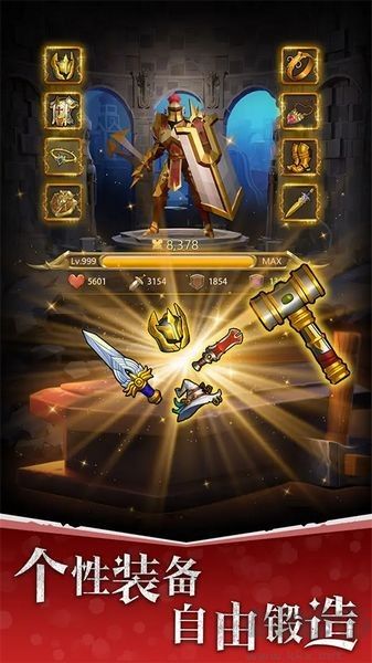 自由之心最新版