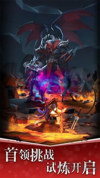 自由之心最新版