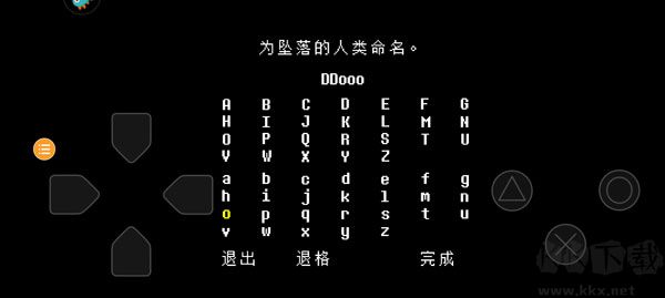傳說(shuō)之下最新版