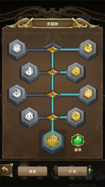 自由之心最新版