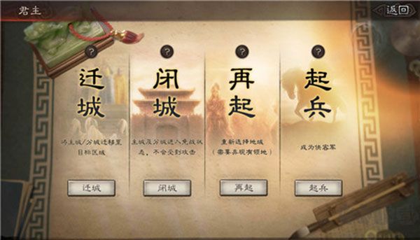 三國志戰(zhàn)略版2025