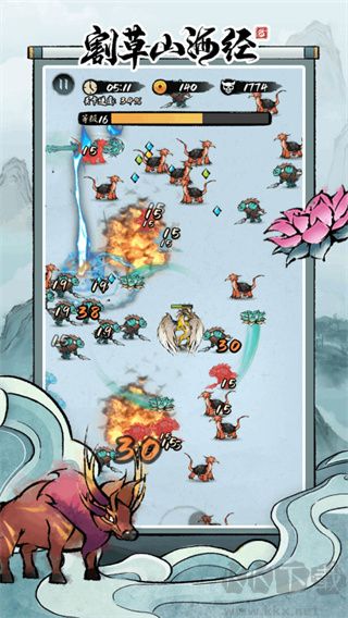 割草山海經(jīng)免費版