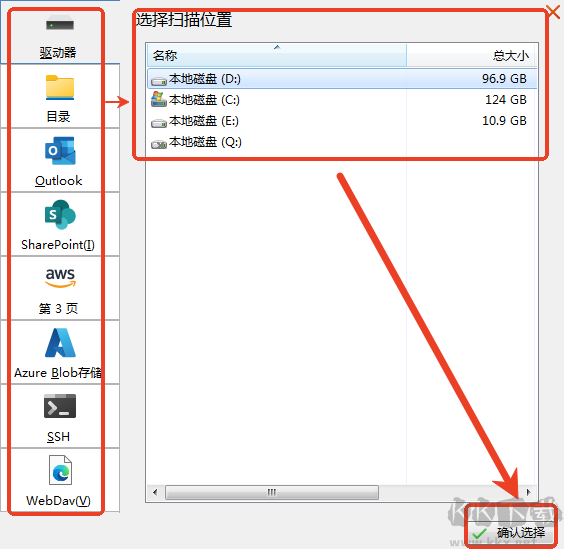 treesize使用步驟