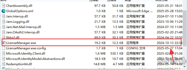 TreeSize(磁盤空間分析管理軟件)