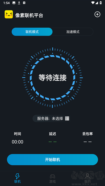 像素聯(lián)機(jī)