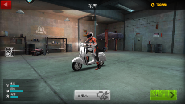 極限摩托2九游渠道服