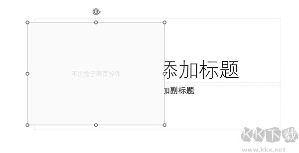 不坑盒子電腦插件