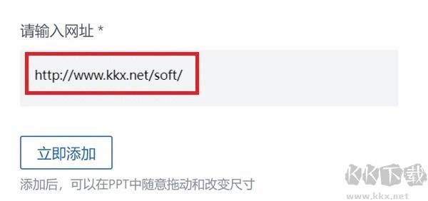 不坑盒子電腦插件