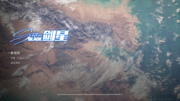 劍星(Stellar Blade)