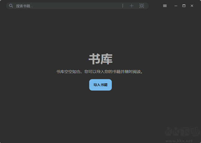 readest閱讀器優(yōu)化版
