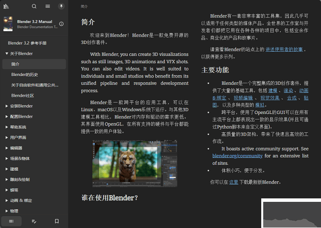 readest閱讀器優(yōu)化版