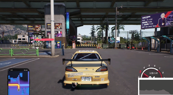 JDM漂移大師(Japanese Drift Master)