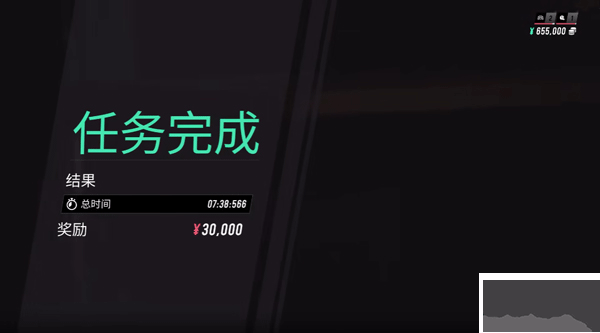 JDM漂移大師(Japanese Drift Master)