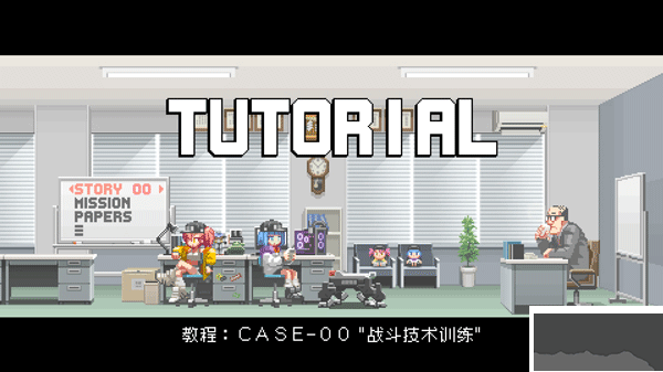 硝基特快中文版PC