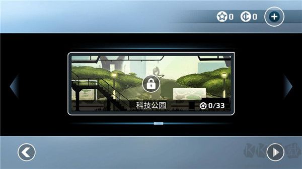 矢量跑酷手機(jī)版