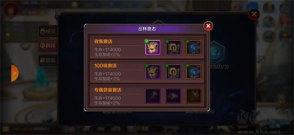 獵魔勇士九游版